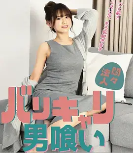 真不卡影院 三体 电视剧全集在线观看