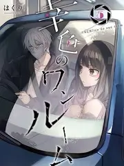 真不卡影院 重生之都市医仙 短剧全集