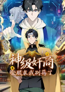 真不卡影院 豪门战神归来 短剧全集